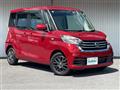 2018 Nissan DAYZ ROOX