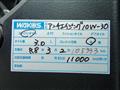 2006 Daihatsu Sonica
