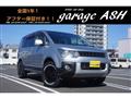 2015 Mitsubishi Delica D5