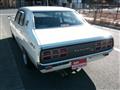 1973 Nissan Skyline