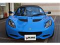 2014 Lotus Elise