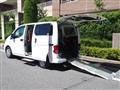 2020 Nissan NV200 VANETTE