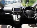 2016 Nissan NV200 VANETTE