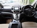 2024 Nissan NV200 VANETTE