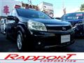 2012 Nissan Lafesta