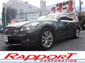 2011 Nissan Fuga