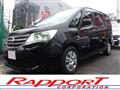 2013 Nissan Serena