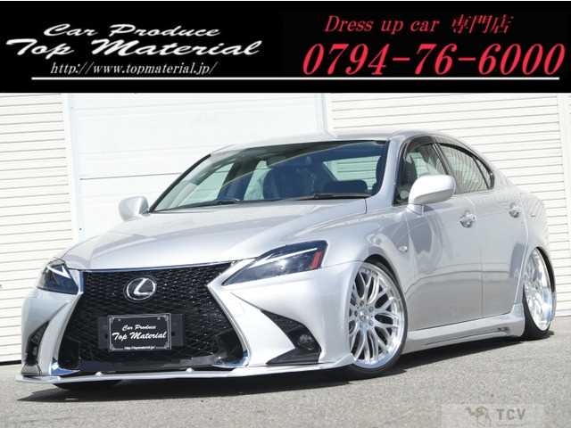2008 Lexus IS