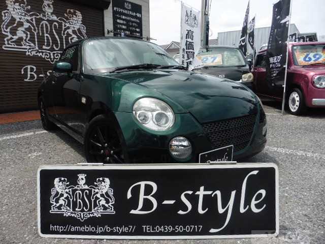 2006 Daihatsu Copen