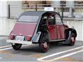 1987 Citroen 2CV