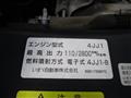2014 Isuzu Isuzu Others