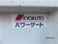 2019 Isuzu Isuzu Others