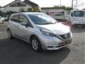 2020 Nissan Note