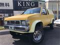 1989 Nissan Nissan Others