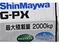 2013 Mitsubishi Canter