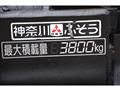 2003 Mitsubishi Fighter