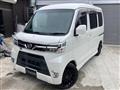 2020 Daihatsu Hijet Cargo