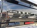 2023 Daihatsu Hijet Truck