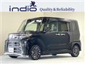 2023 Daihatsu Tanto Custom