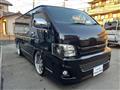 2008 Toyota Hiace Van