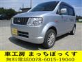 2010 Mitsubishi eK Wagon