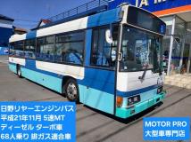 2009 Hino Hino Others