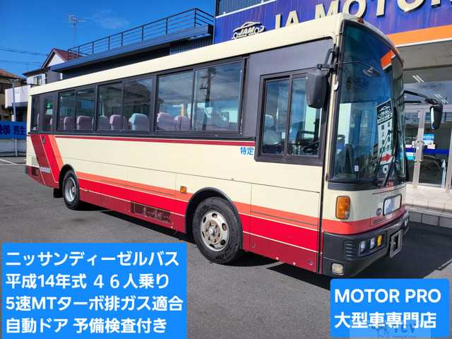 2002 Nissan Nissan Others