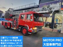 1991 Mitsubishi Mitsubishi Others