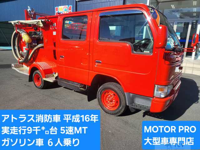 2004 Nissan Atlas