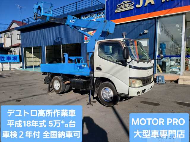 2006 Hino Dutro