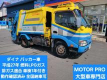 2015 Toyota Dyna Truck