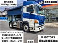 2017 Hino Hino Others