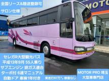 2001 Hino Hino Others