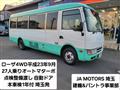 2011 Mitsubishi Mitsubishi Others