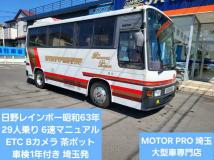 1988 Hino Hino Others