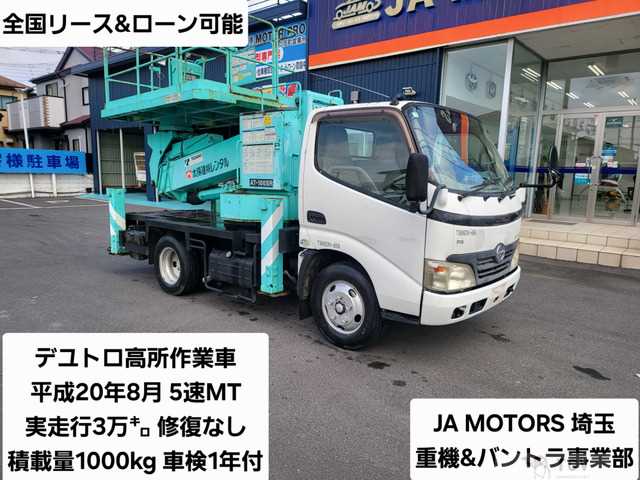 2008 Hino Dutro