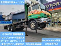 2001 Isuzu Isuzu Others