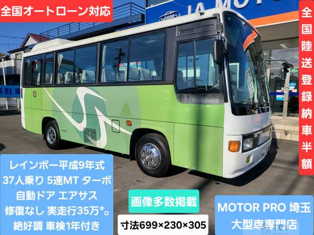 1997 Hino Hino Others
