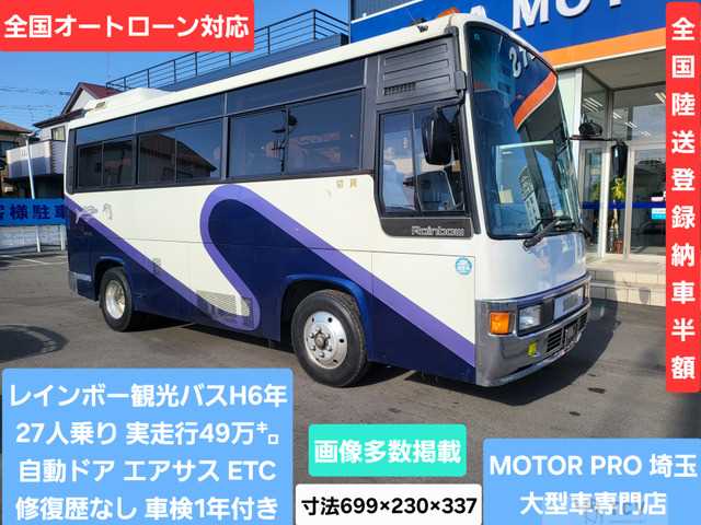 1994 Hino Hino Others