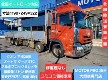 2014 Nissan Nissan Others