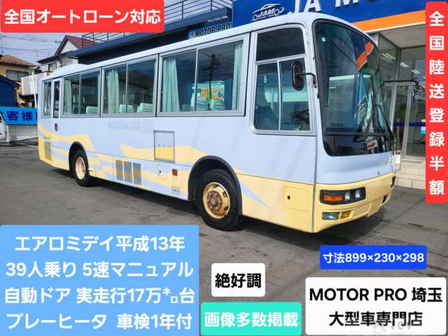 2001 Mitsubishi Mitsubishi Others