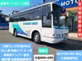 1997 Hino Hino Others
