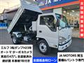 2011 Isuzu Isuzu Others