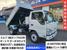 2011 Isuzu Isuzu Others