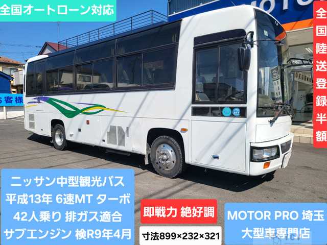 2001 Nissan Nissan Others