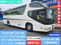 2001 Volvo Volvo Others