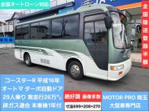 2004 Toyota Coaster