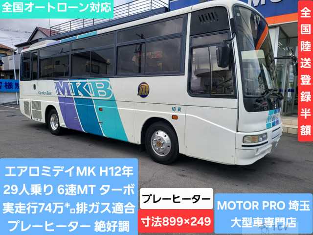 2000 Mitsubishi Mitsubishi Others