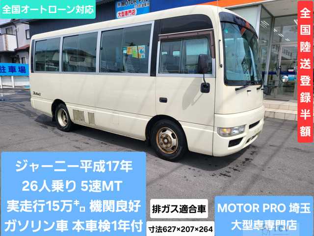 2005 Isuzu Journey Bus