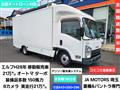 2016 Isuzu Isuzu Others